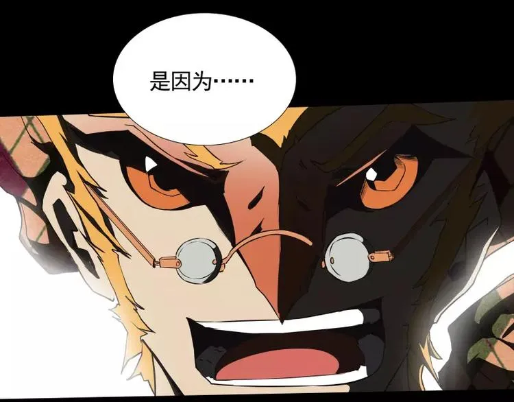 第32话 签名 第70页