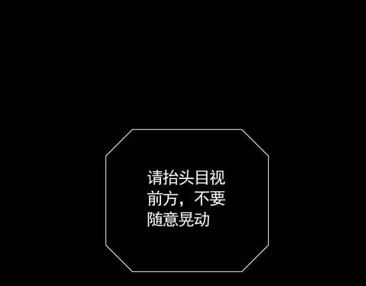 第31话 戏剧性一幕 第6页
