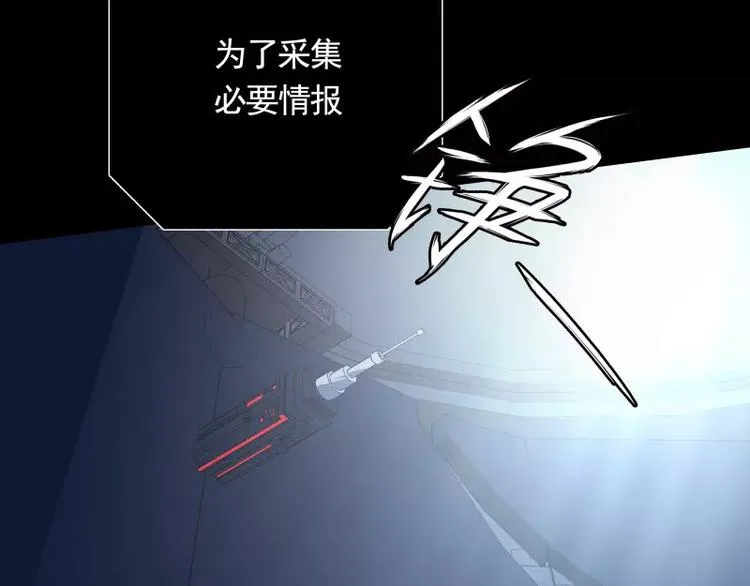 第31话 戏剧性一幕 第10页