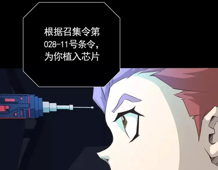 第31话 戏剧性一幕 第12页