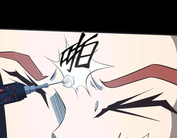 第31话 戏剧性一幕 第14页