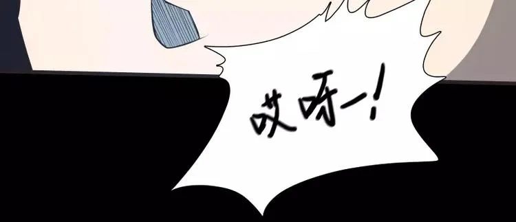 第31话 戏剧性一幕 第15页