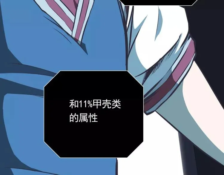 第31话 戏剧性一幕 第18页