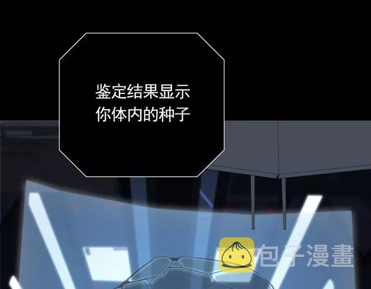 第31话 戏剧性一幕 第20页