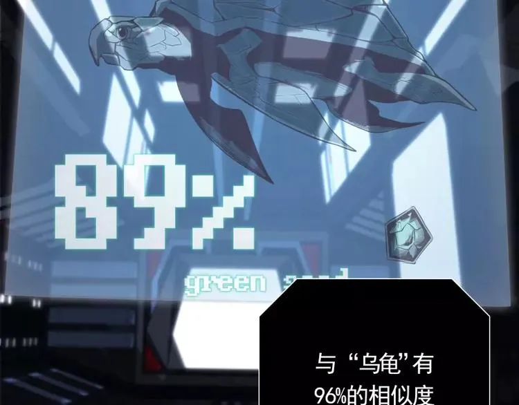 第31话 戏剧性一幕 第21页