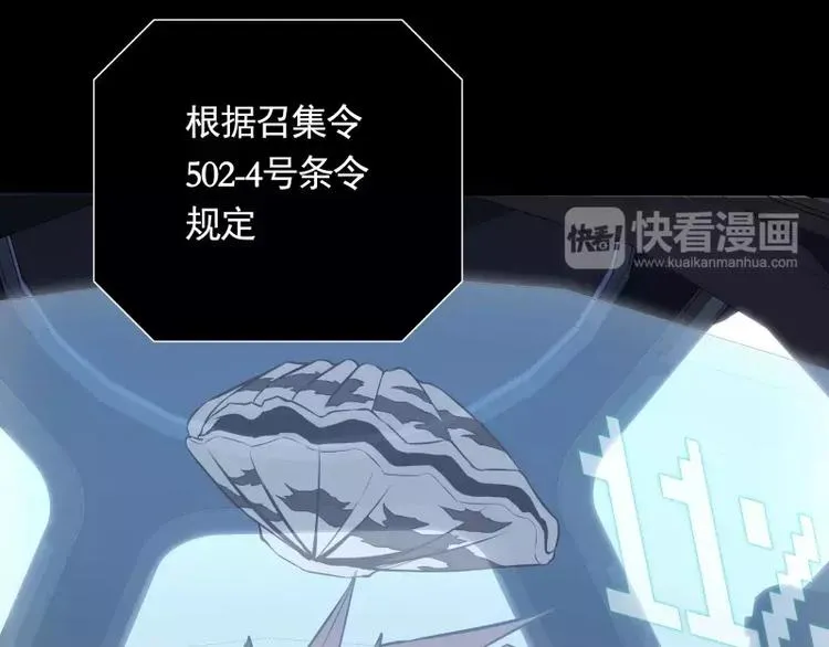 第31话 戏剧性一幕 第23页