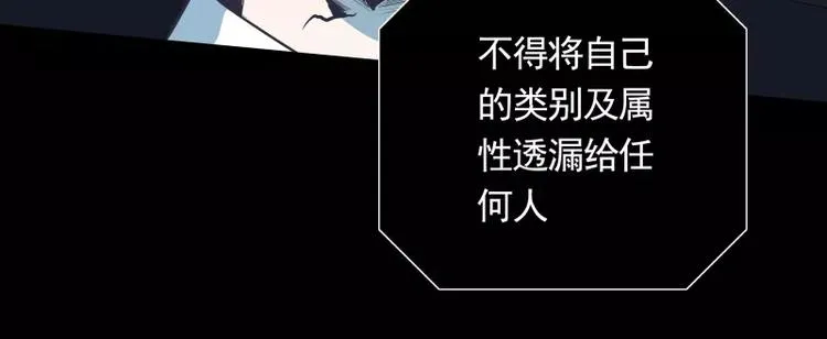 第31话 戏剧性一幕 第25页