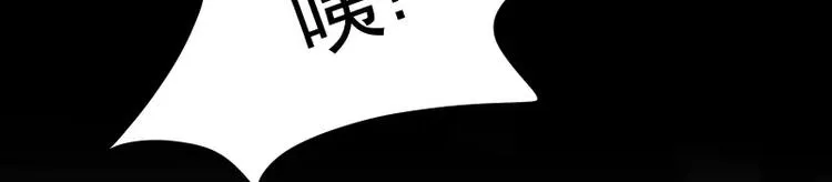 第31话 戏剧性一幕 第32页