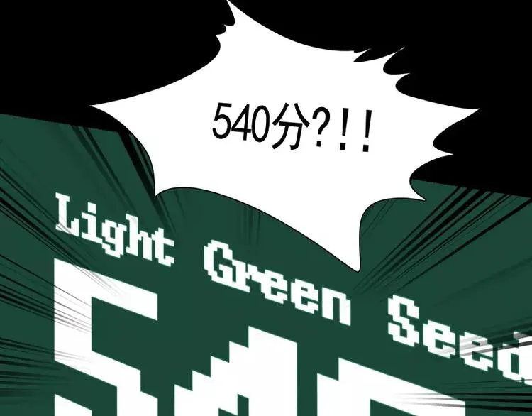 第31话 戏剧性一幕 第36页