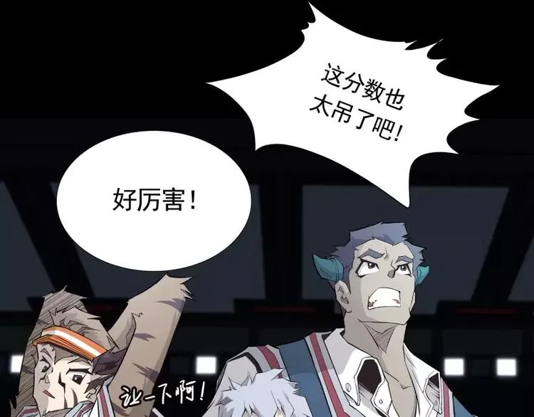 第31话 戏剧性一幕 第38页