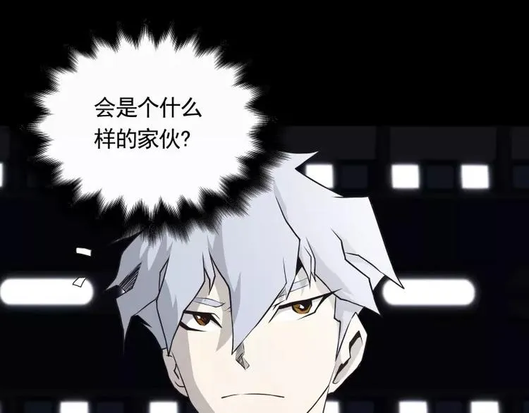 第31话 戏剧性一幕 第41页