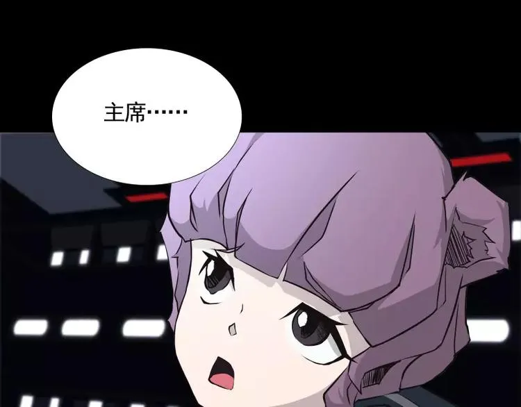 第31话 戏剧性一幕 第43页