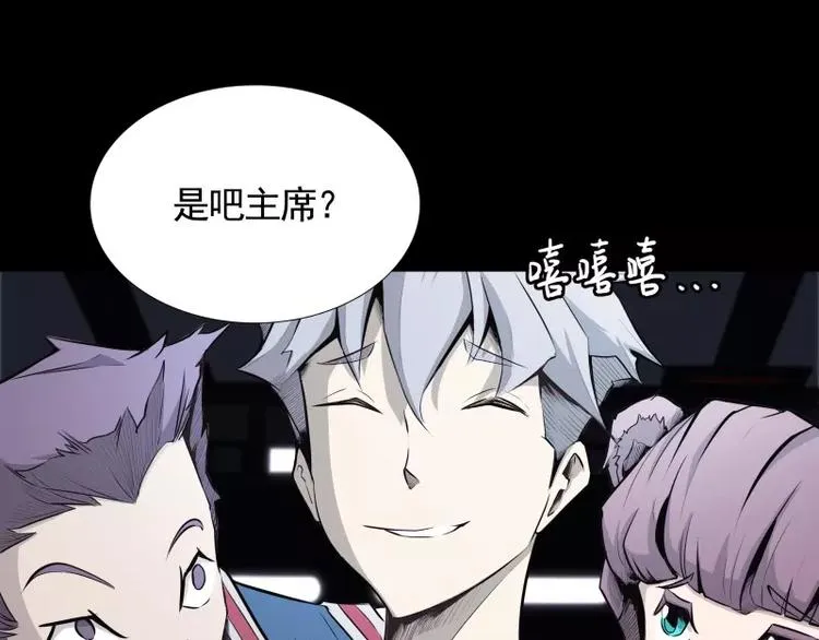 第31话 戏剧性一幕 第47页