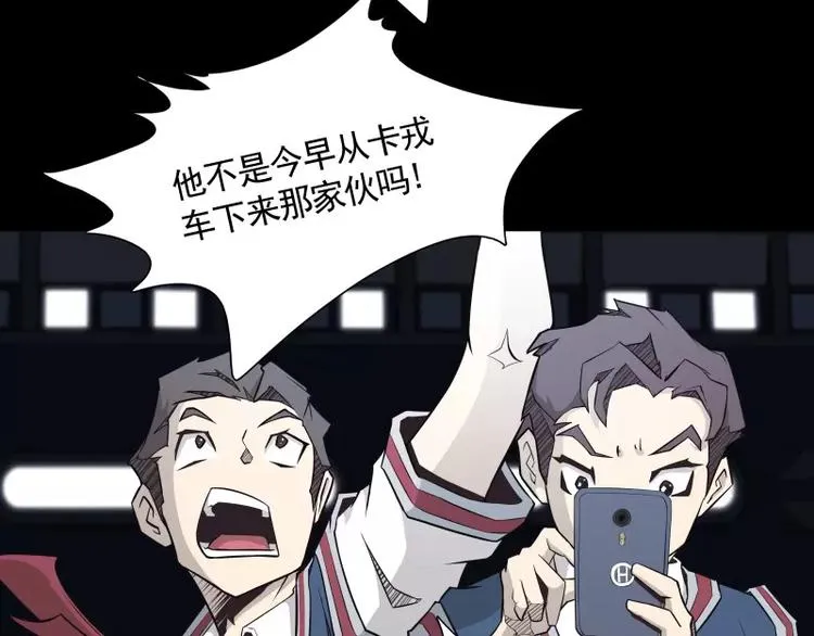 第31话 戏剧性一幕 第49页