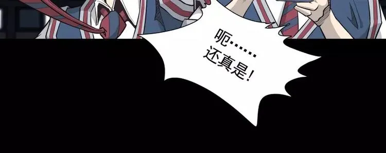 第31话 戏剧性一幕 第50页