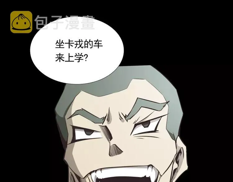 第31话 戏剧性一幕 第51页