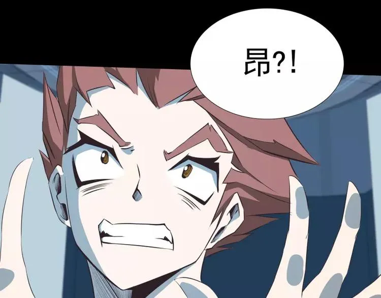 第31话 戏剧性一幕 第57页