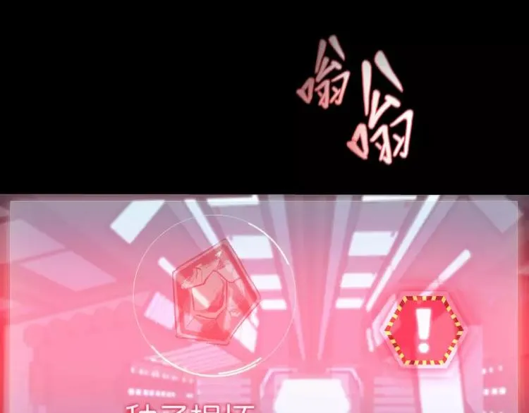 第31话 戏剧性一幕 第59页