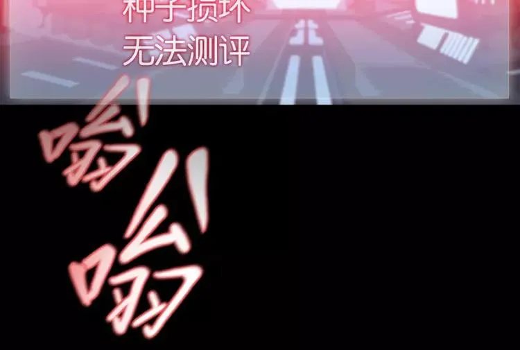 第31话 戏剧性一幕 第60页