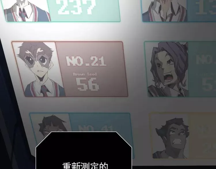 第31话 戏剧性一幕 第62页