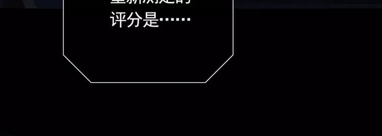 第31话 戏剧性一幕 第63页
