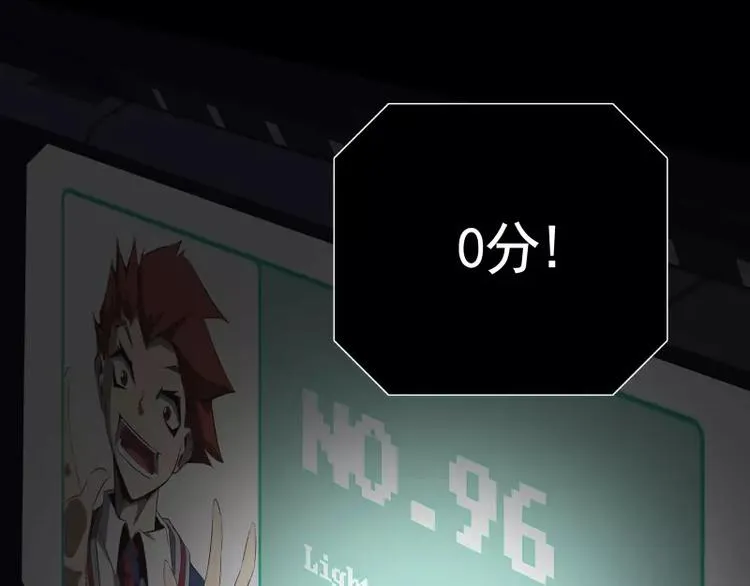 第31话 戏剧性一幕 第64页