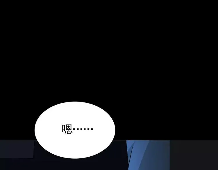 第31话 戏剧性一幕 第73页