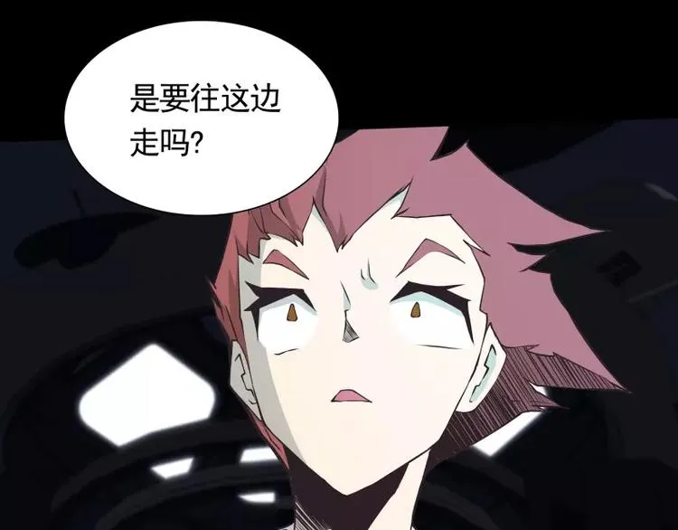 第31话 戏剧性一幕 第75页