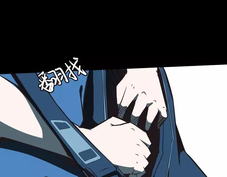 第31话 戏剧性一幕 第83页