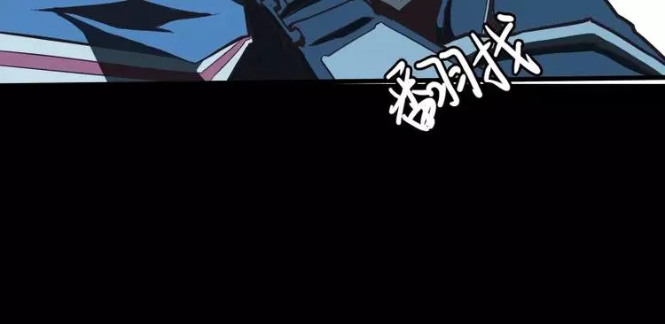 第31话 戏剧性一幕 第84页
