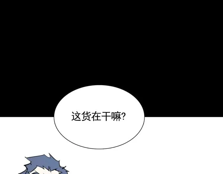 第31话 戏剧性一幕 第85页