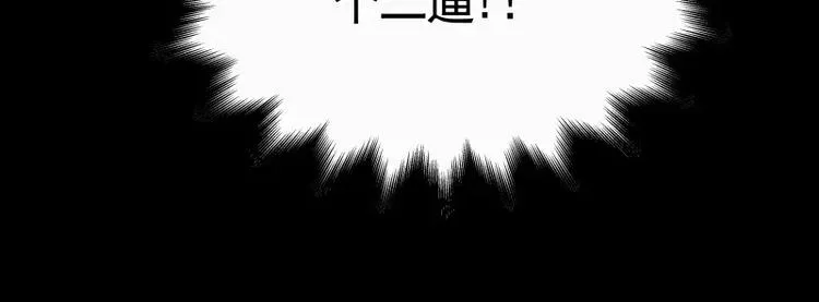 第31话 戏剧性一幕 第96页