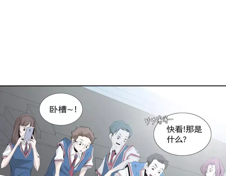 第30话 体检 第6页