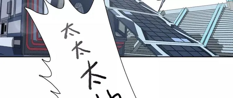 第30话 体检 第12页