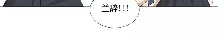 第30话 体检 第14页