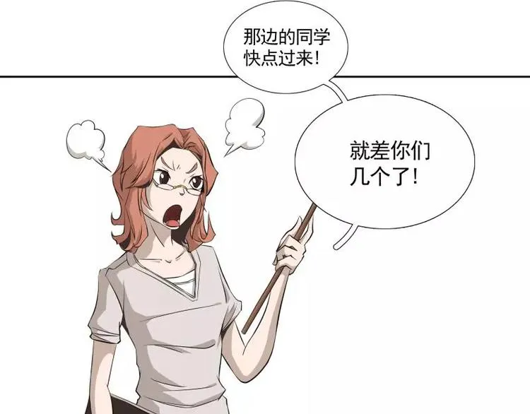 第30话 体检 第19页