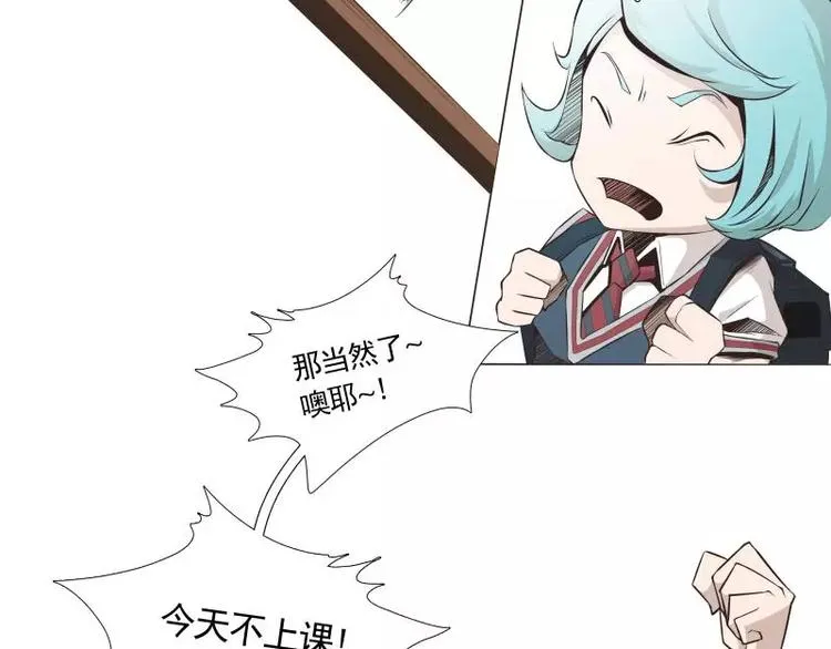 第30话 体检 第23页