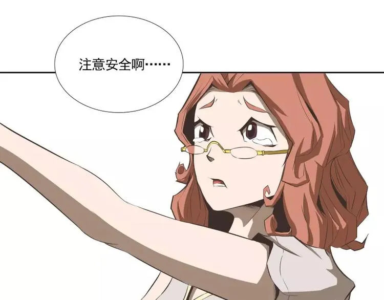 第30话 体检 第29页