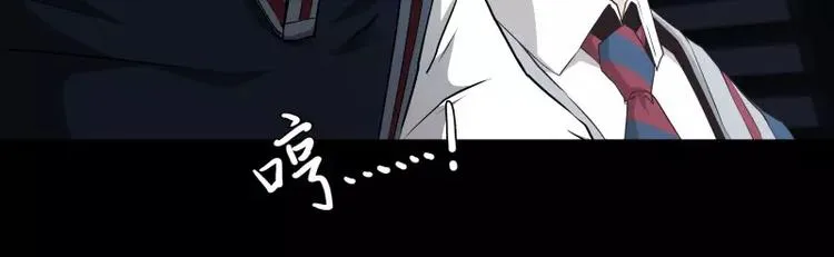 第30话 体检 第65页