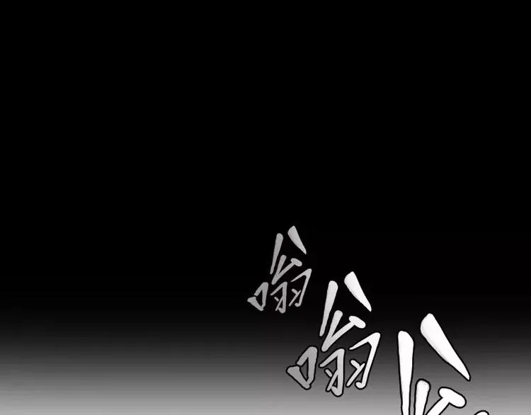 第30话 体检 第71页