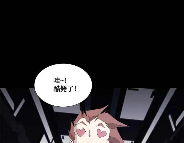 第30话 体检 第74页