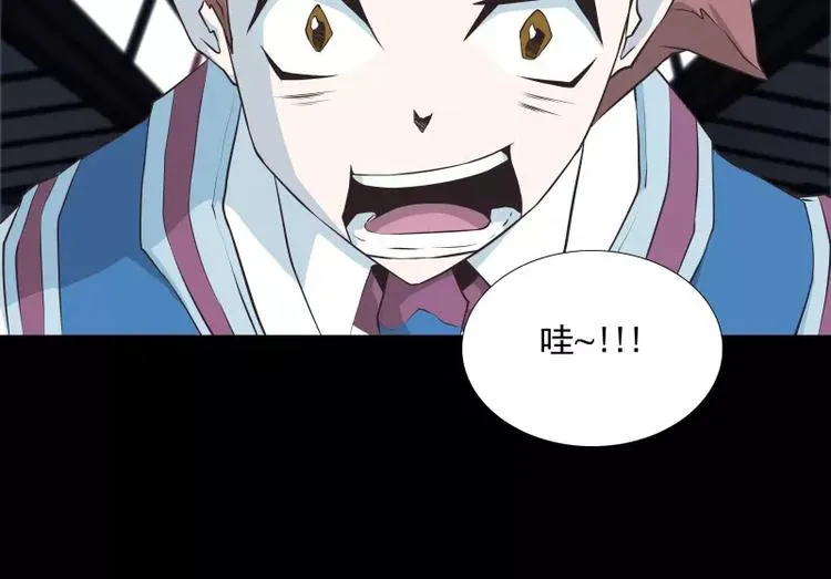 第30话 体检 第77页
