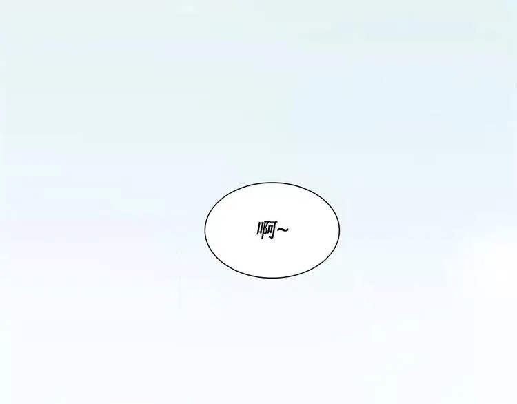 第29话 开学 第7页
