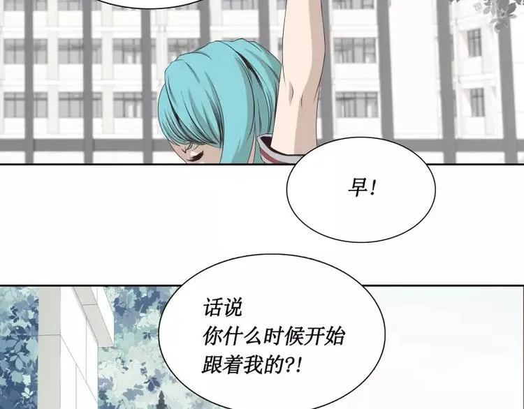 第29话 开学 第19页