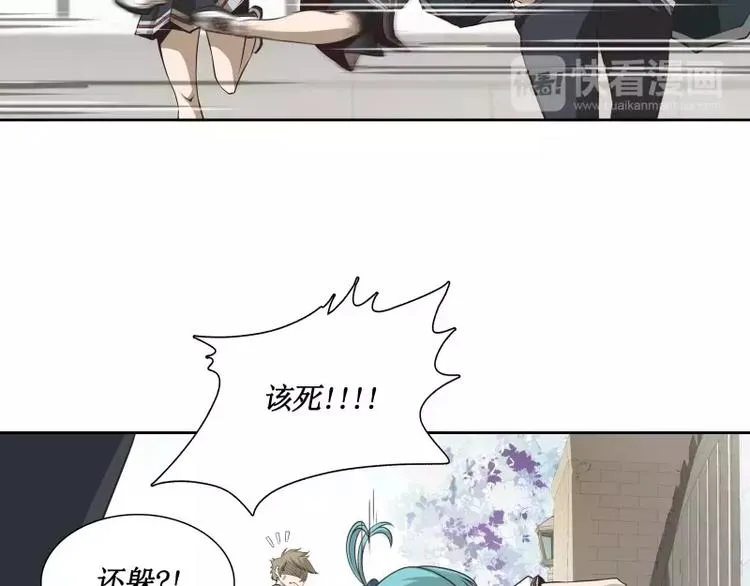 第29话 开学 第27页