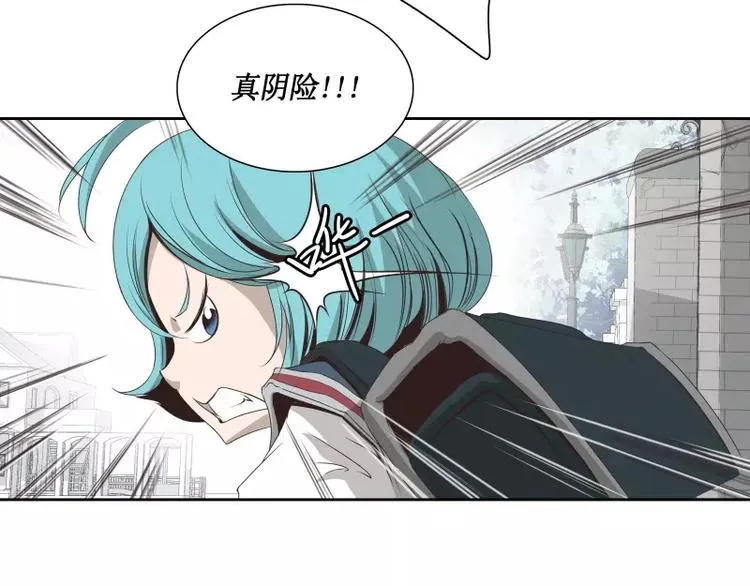 第29话 开学 第30页