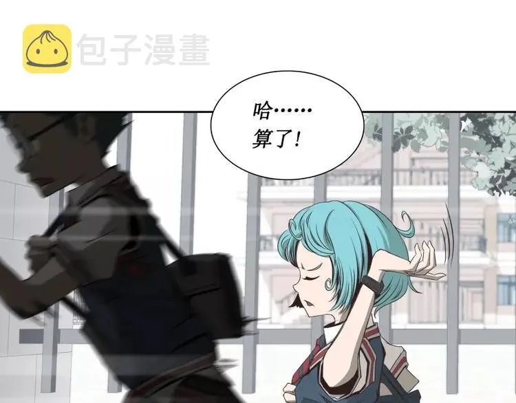 第29话 开学 第36页