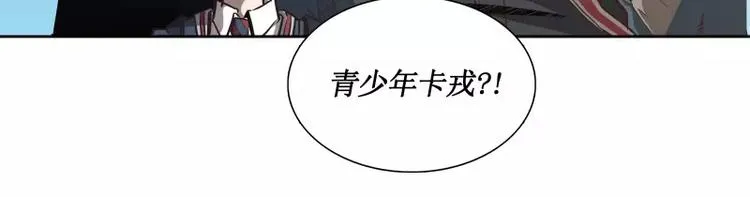第29话 开学 第48页