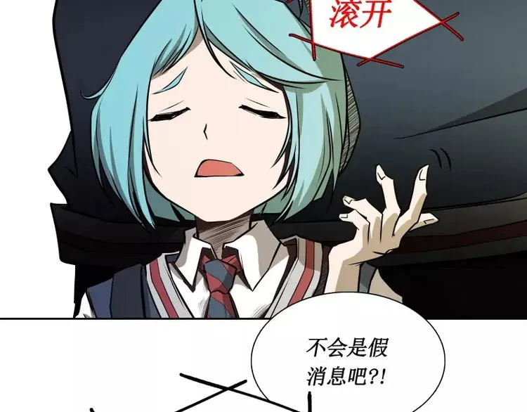 第29话 开学 第50页