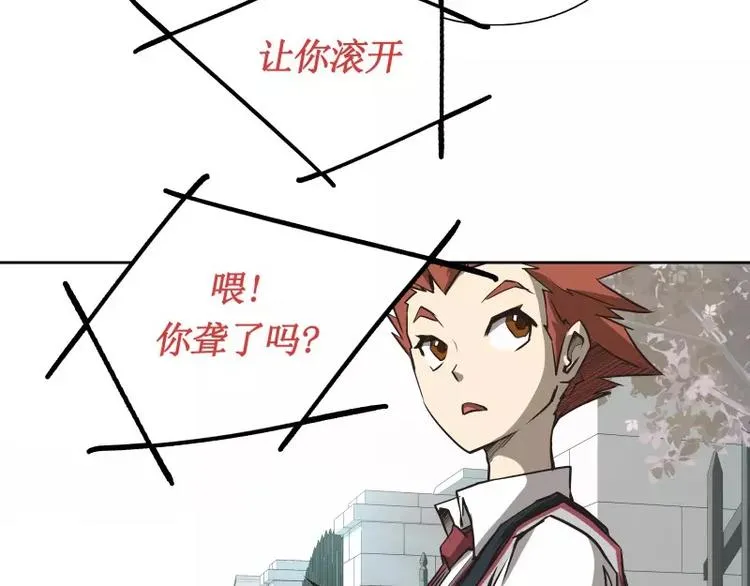 第29话 开学 第51页